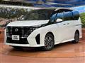 2025 Nissan Serena