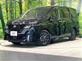 2026 Nissan Serena