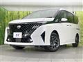 2026 Nissan Serena