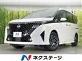 2026 Nissan Serena