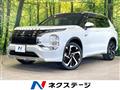 2023 Mitsubishi OUTLANDER PHEV