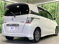 2014 Honda Freed Spike