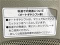 2018 Suzuki Lapin