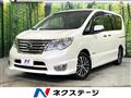 2015 Nissan Serena