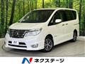 2016 Nissan Serena