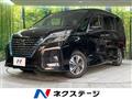 2020 Nissan Serena