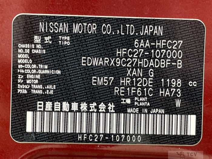 2021 Nissan Serena