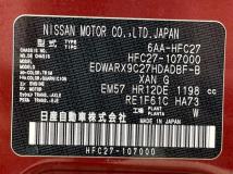 2021 Nissan Serena