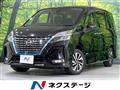 2022 Nissan Serena