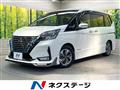 2022 Nissan Serena