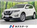 2017 Nissan X-Trail
