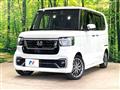 2025 Honda N BOX