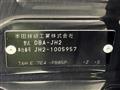 2014 Honda N-WGN
