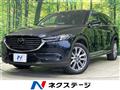 2020 Mazda CX-8
