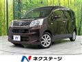 2017 Daihatsu Move
