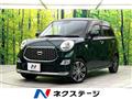 2023 Daihatsu Cast