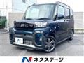 2023 Daihatsu Tanto