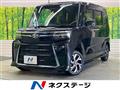 2024 Daihatsu Tanto