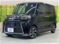 2024 Daihatsu Tanto