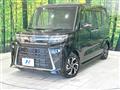 2024 Daihatsu Tanto