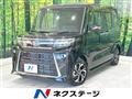 2024 Daihatsu Tanto