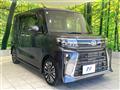 2025 Daihatsu Tanto
