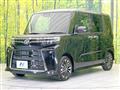 2025 Daihatsu Tanto