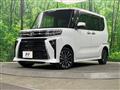 2023 Daihatsu Tanto