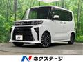 2023 Daihatsu Tanto