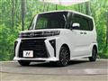 2023 Daihatsu Tanto