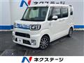 2018 Toyota PIXIS MEGA