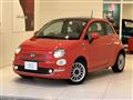 2017 Fiat 500