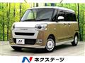 2025 Daihatsu Move Canbus