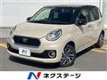 2016 Toyota Passo