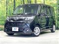 2017 Toyota Tank