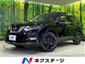 2020 Nissan X-Trail
