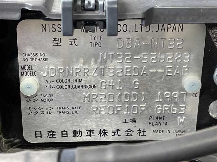 Nissan X-Trail 2015 photo 2