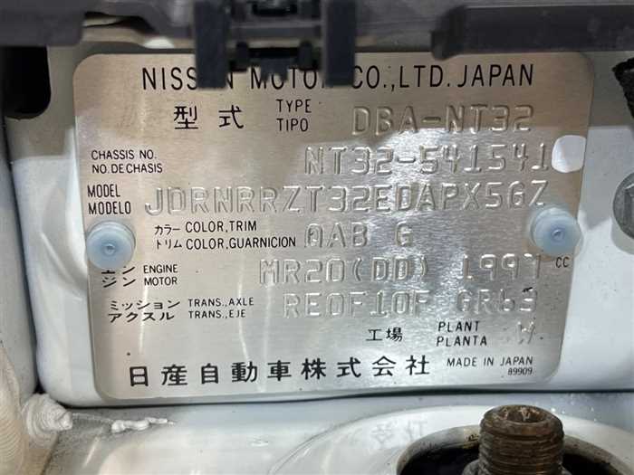 Nissan X-Trail 2016 photo 2