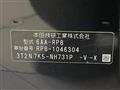 2024 Honda Step WGN