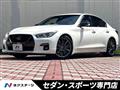 2020 Nissan Skyline