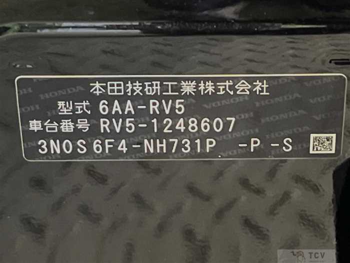 2025 Honda VEZEL