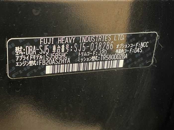 Subaru Forester 2014 photo 2
