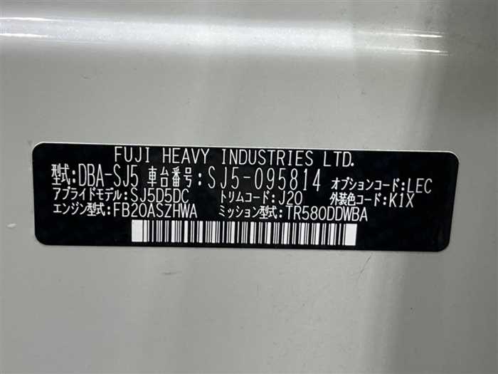 Subaru Forester 2016 photo 2