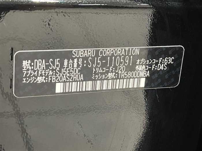 Subaru Forester 2017 photo 2