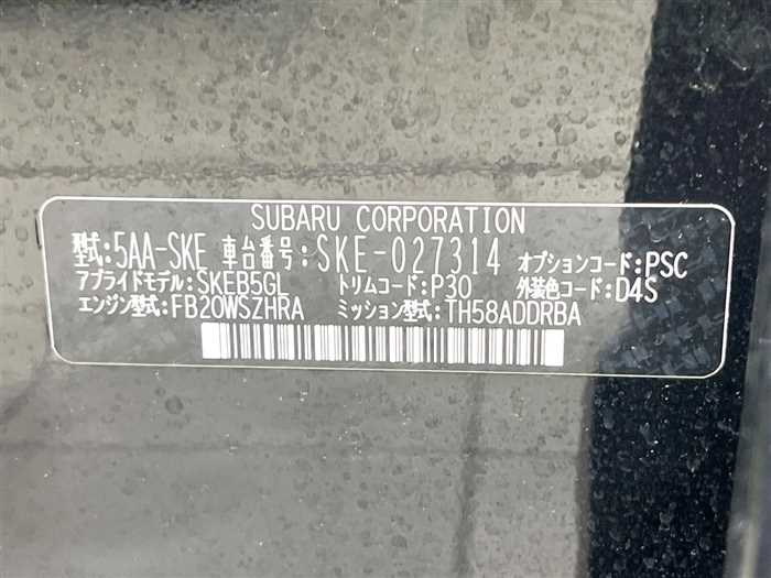 Subaru Forester 2019 photo 2