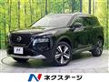 2023 Nissan X-Trail