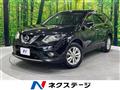 2016 Nissan X-Trail