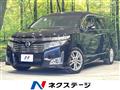 2011 Nissan Elgrand