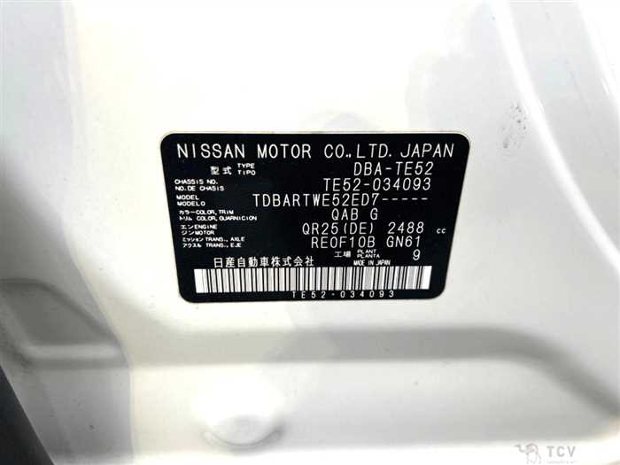2012 Nissan Elgrand