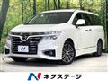 2017 Nissan Elgrand